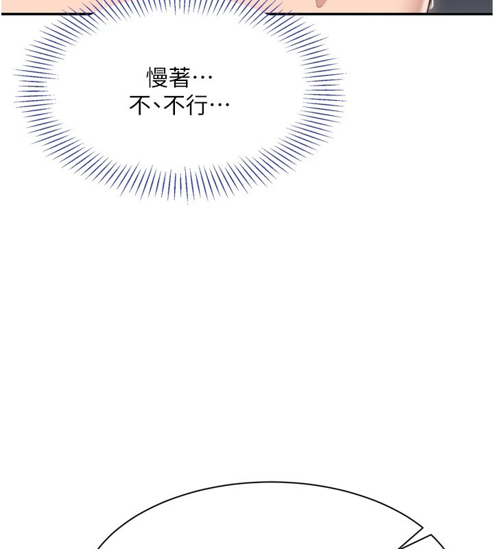 倒追游戏第1话-允许射后不理的世界