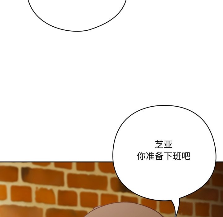 与众不同的兄妹第1话