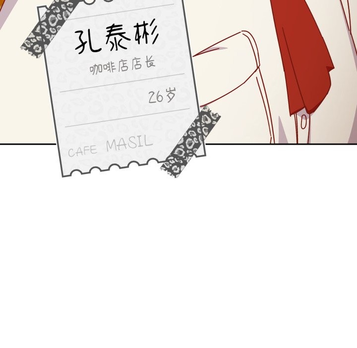 與眾不同的兄妹第1話