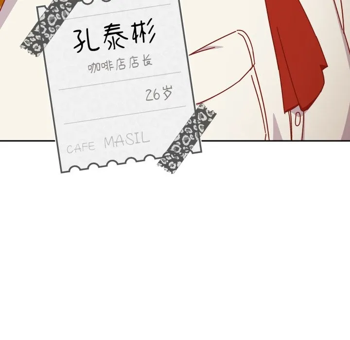 與眾不同的兄妹第1話