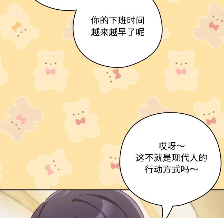 與眾不同的兄妹第1話