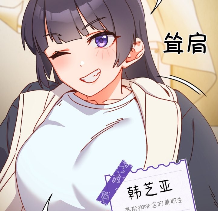 与众不同的兄妹第1话