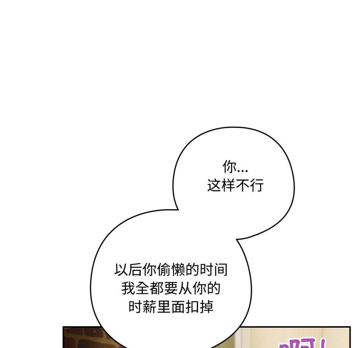 与众不同的兄妹第1话