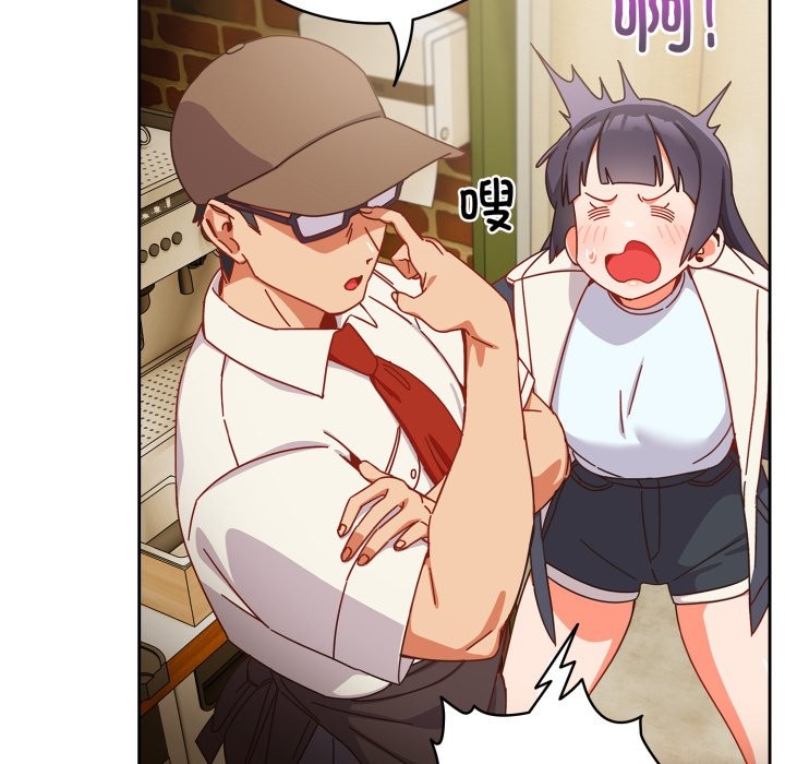 与众不同的兄妹第1话