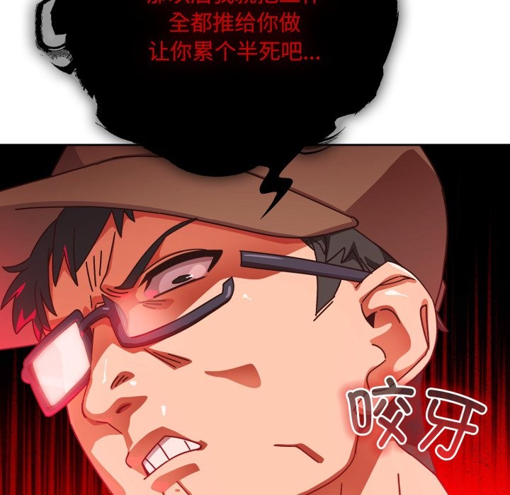 与众不同的兄妹第1话