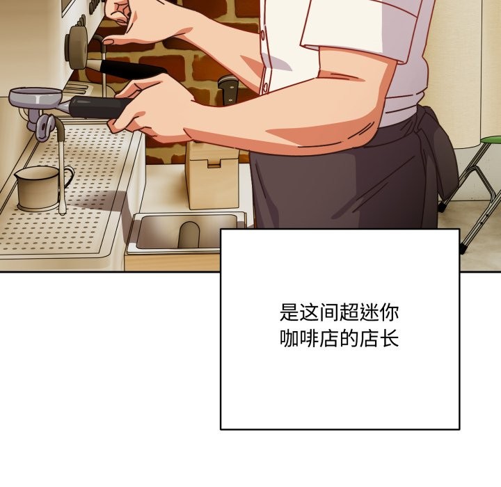 与众不同的兄妹第1话