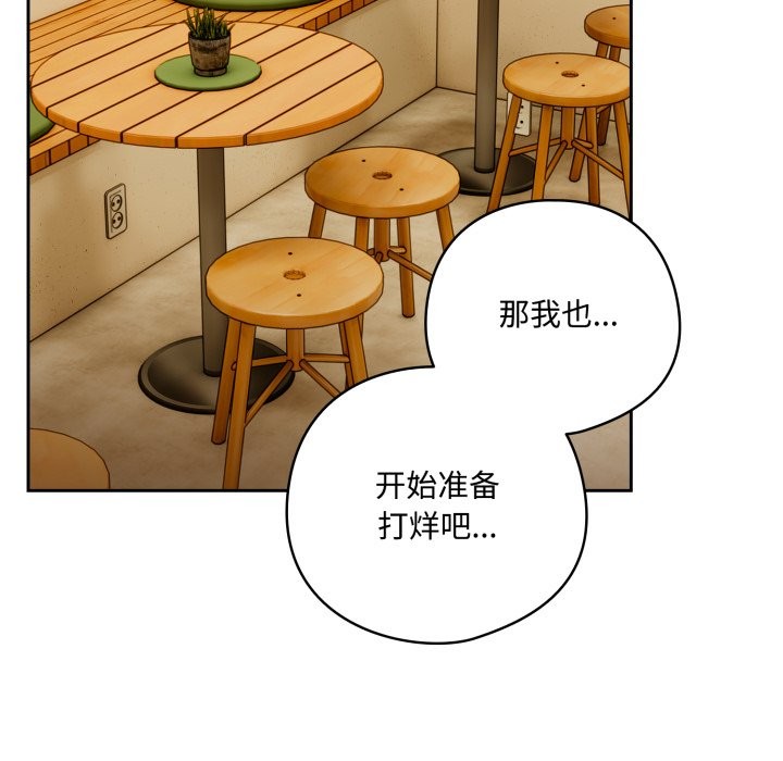 与众不同的兄妹第1话