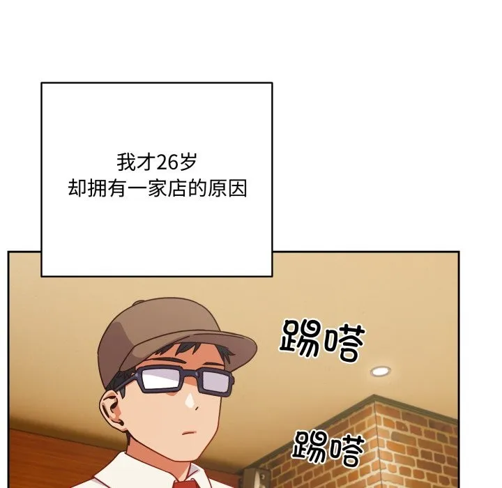 與眾不同的兄妹第1話