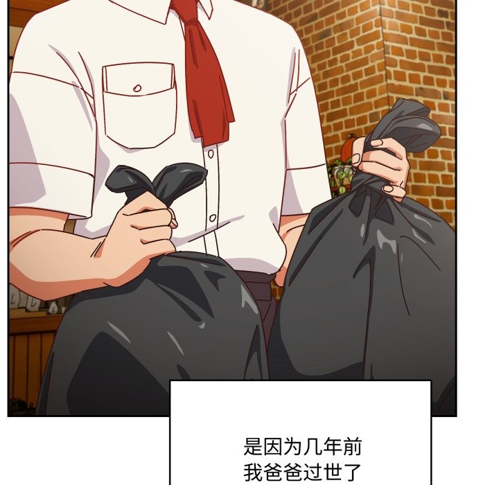 与众不同的兄妹第1话