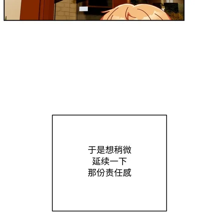 與眾不同的兄妹第1話