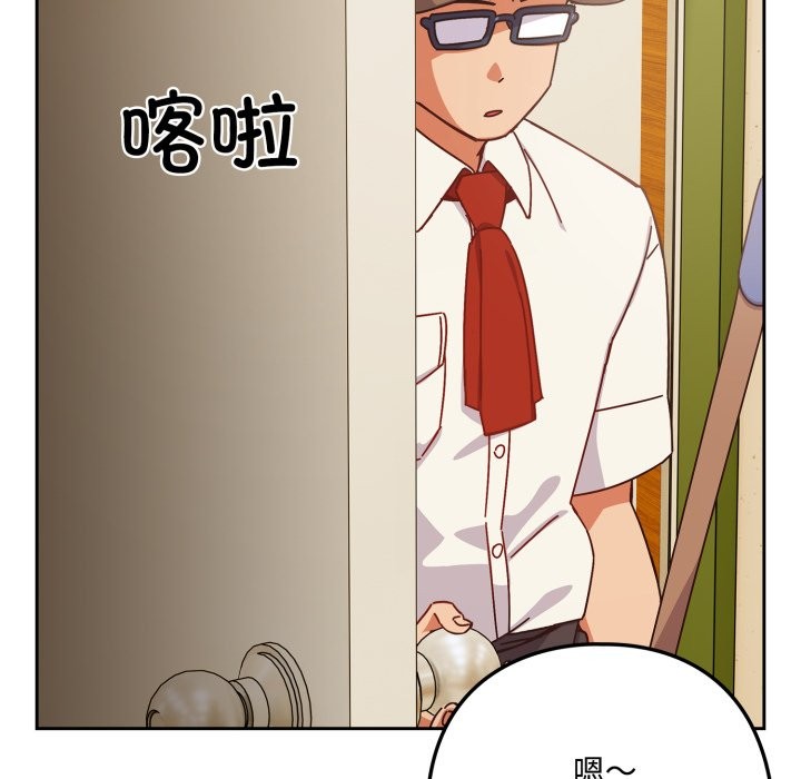 与众不同的兄妹第1话