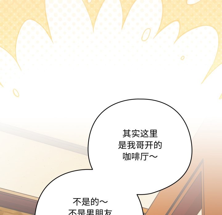 與眾不同的兄妹第1話