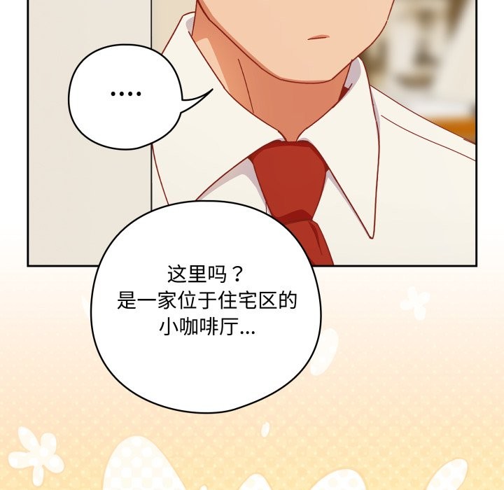 與眾不同的兄妹第1話