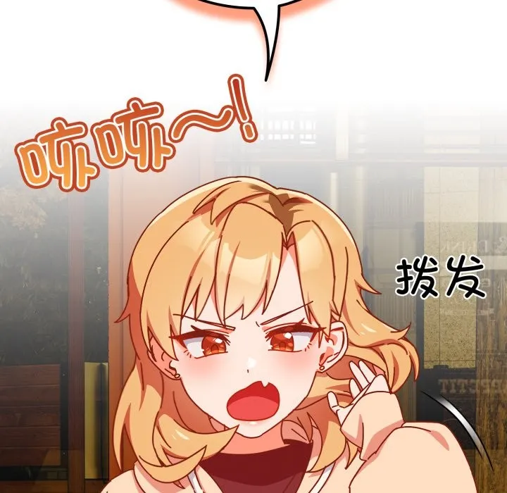 與眾不同的兄妹第1話