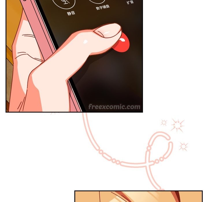 与众不同的兄妹第1话