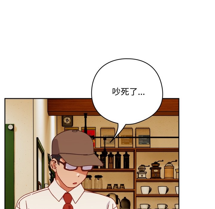 与众不同的兄妹第1话