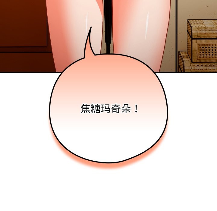 与众不同的兄妹第1话