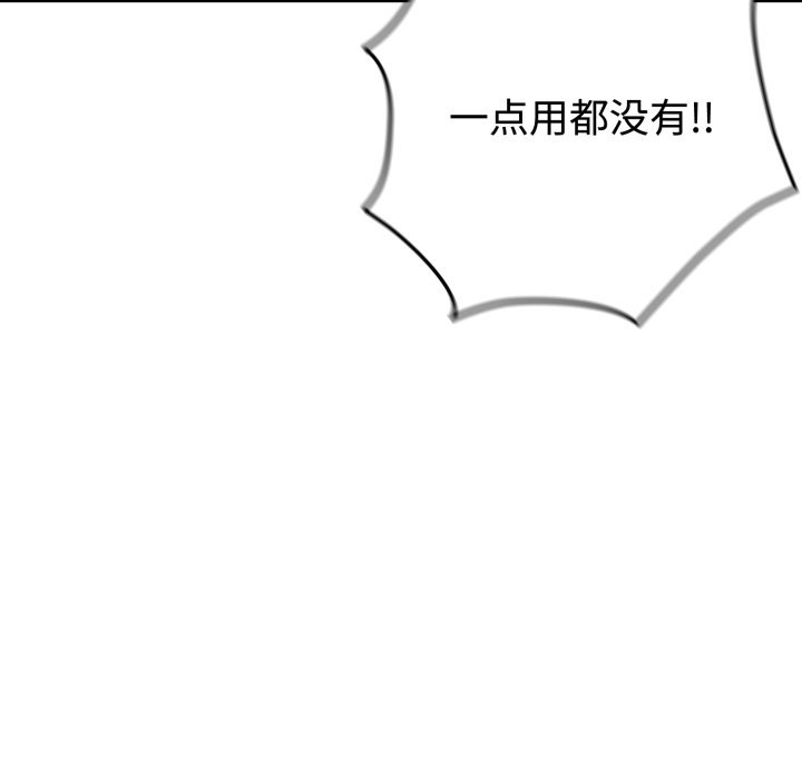 与众不同的兄妹第1话