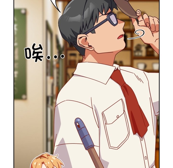 与众不同的兄妹第1话