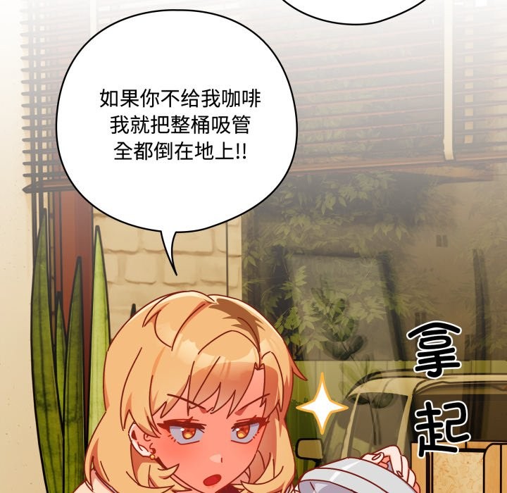 與眾不同的兄妹第1話