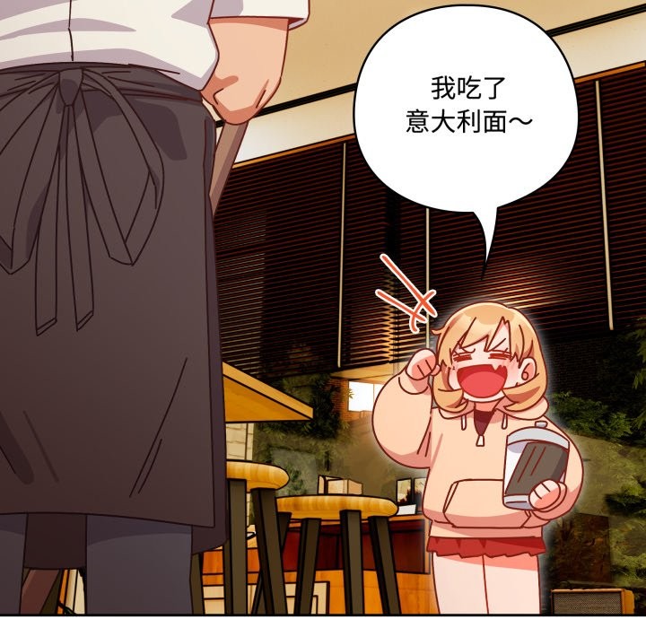 与众不同的兄妹第1话