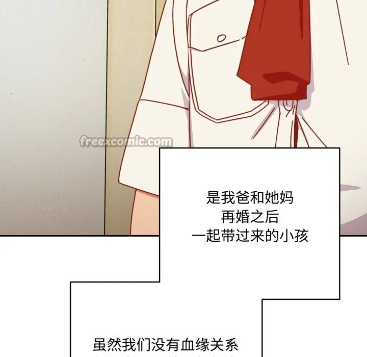 與眾不同的兄妹第1話