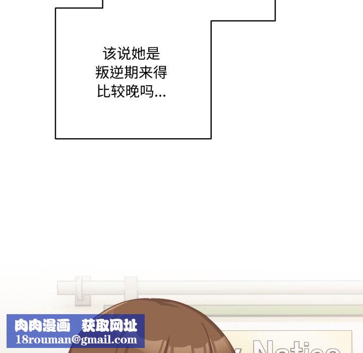 与众不同的兄妹第1话