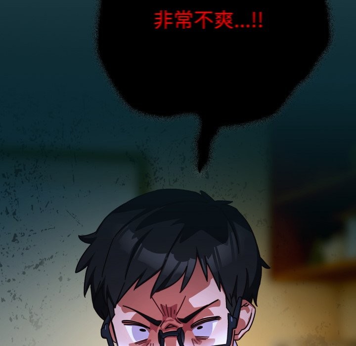 与众不同的兄妹第1话