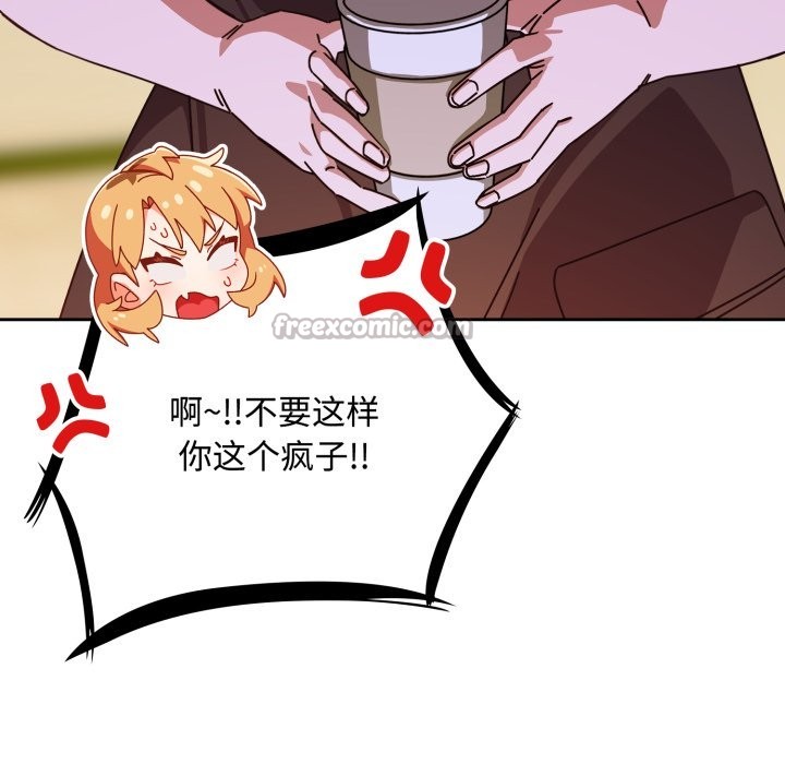 与众不同的兄妹第1话