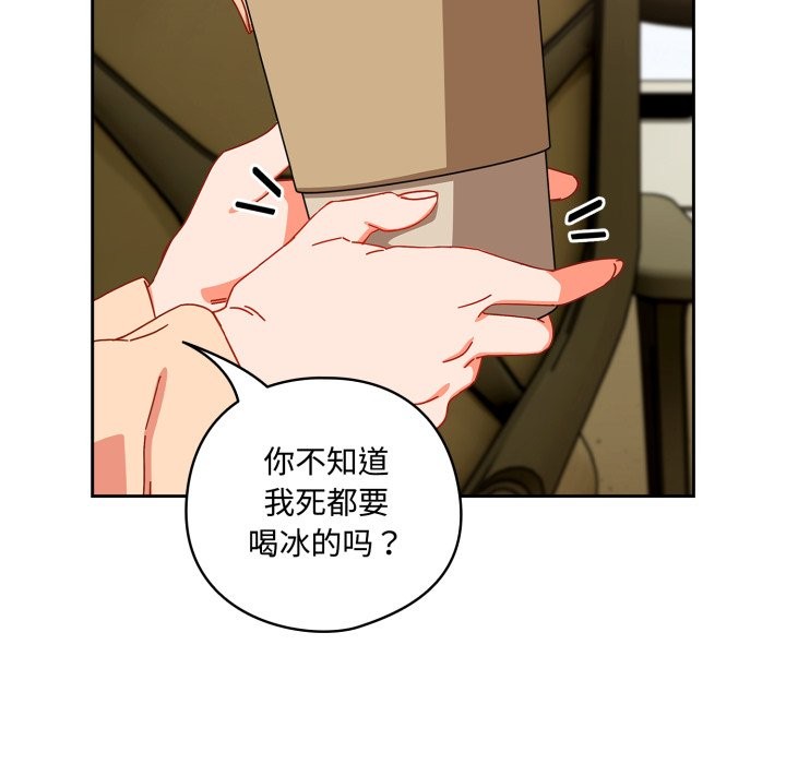 与众不同的兄妹第1话