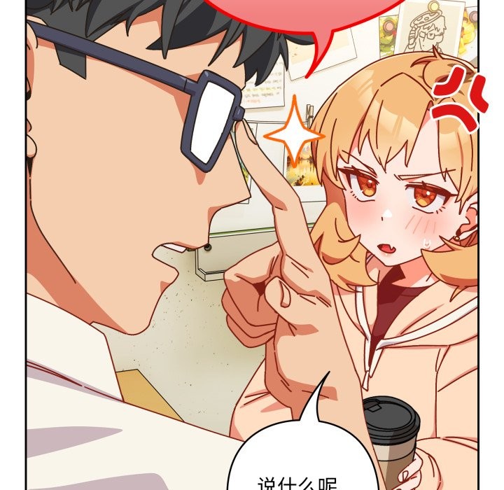 与众不同的兄妹第1话