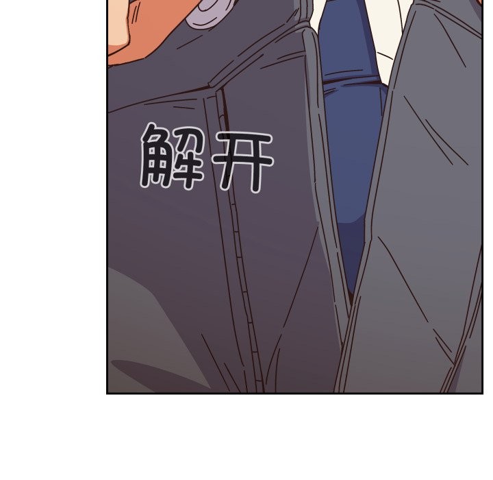 与众不同的兄妹第1话