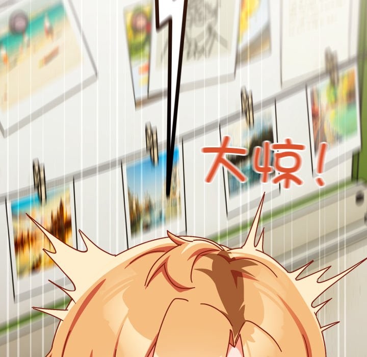 与众不同的兄妹第1话