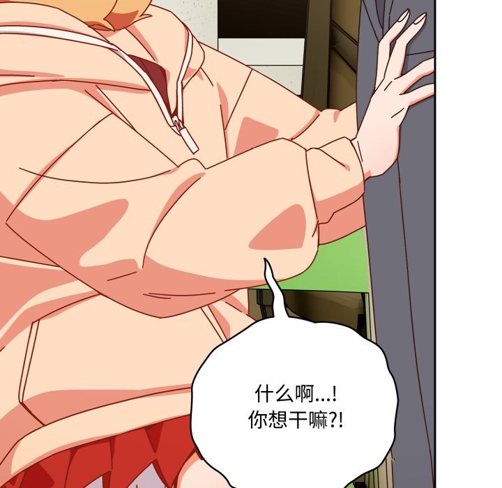 与众不同的兄妹第1话