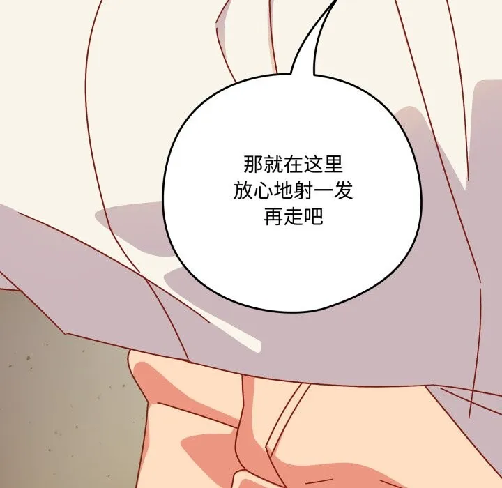 與眾不同的兄妹第1話
