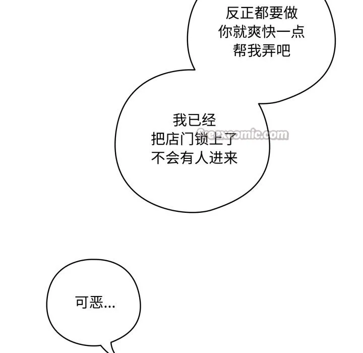 與眾不同的兄妹第1話