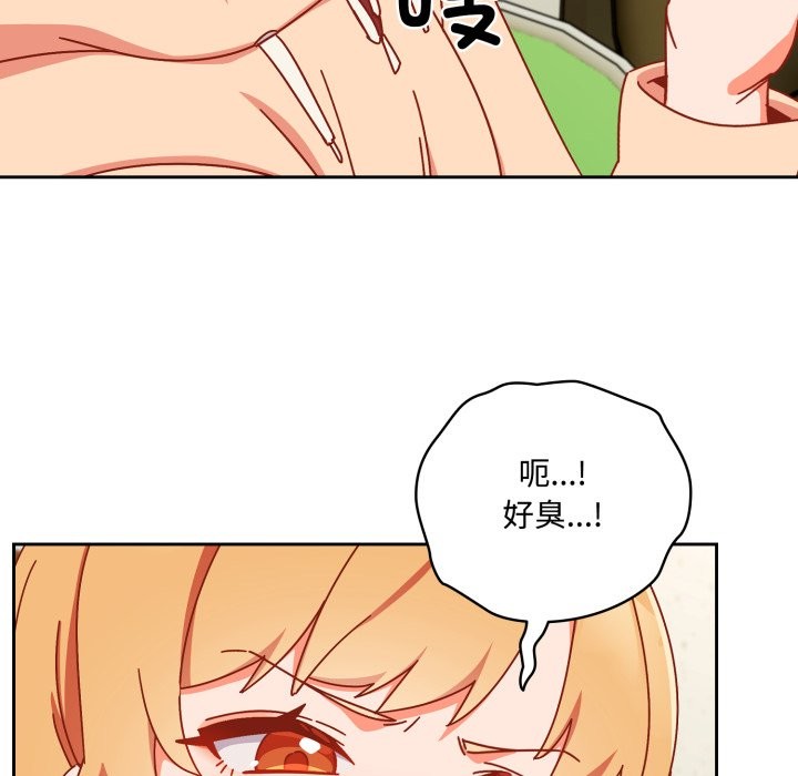 與眾不同的兄妹第1話