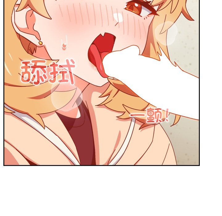 与众不同的兄妹第1话