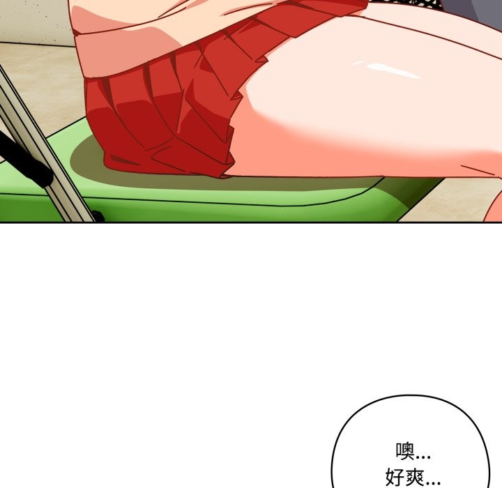 與眾不同的兄妹第1話