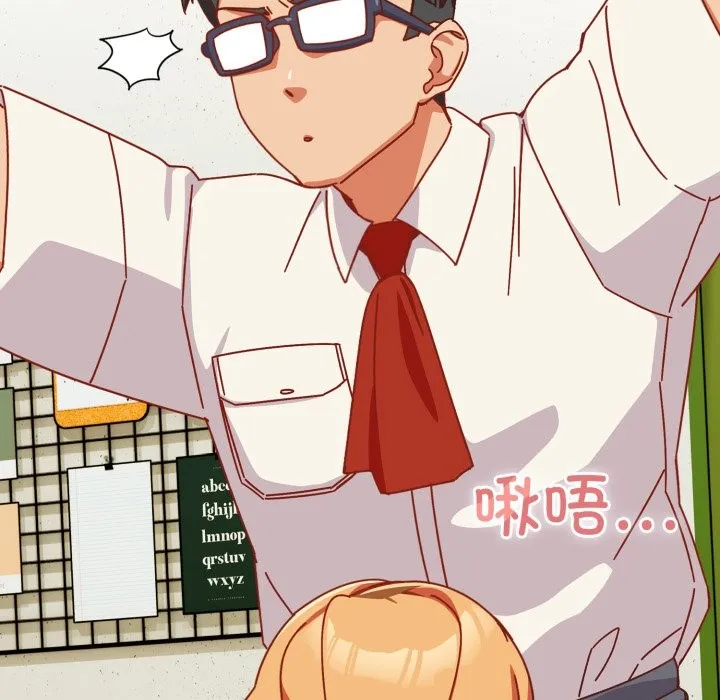 与众不同的兄妹-第1话 - 图片 205