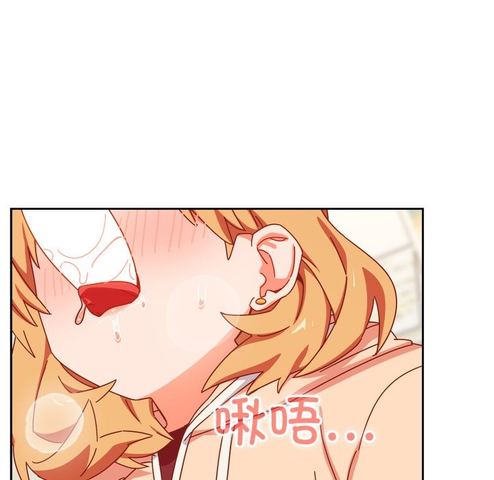 与众不同的兄妹第1话