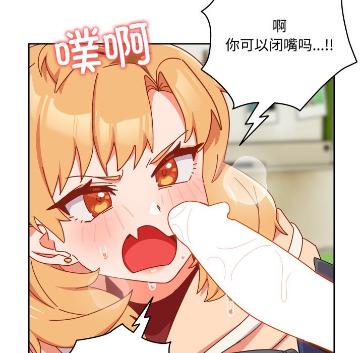 与众不同的兄妹第1话