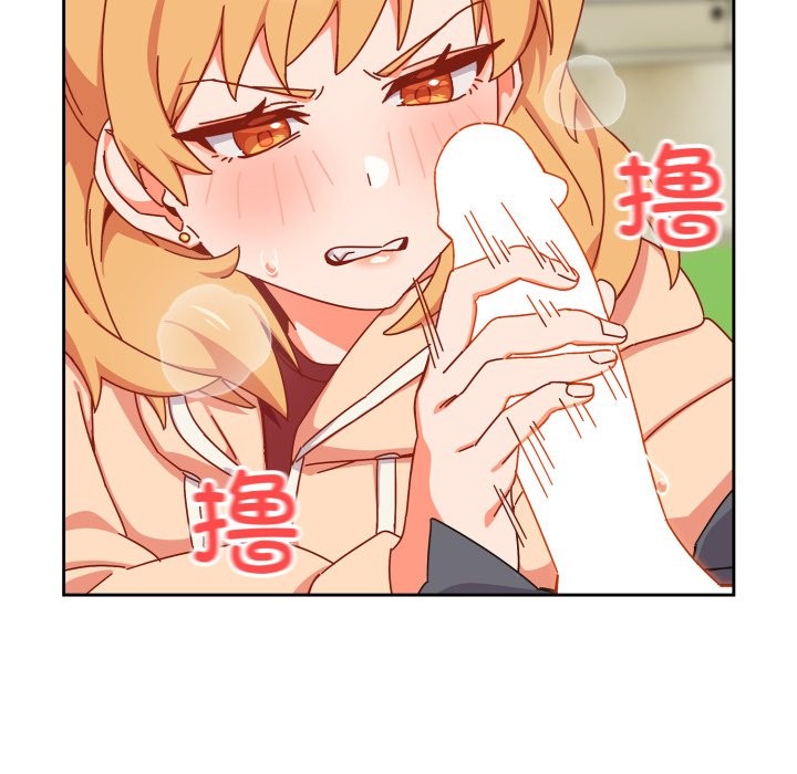 与众不同的兄妹第1话