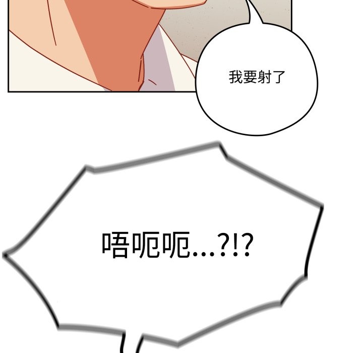 与众不同的兄妹第1话