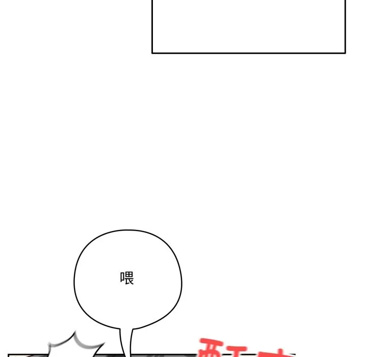 與眾不同的兄妹第1話
