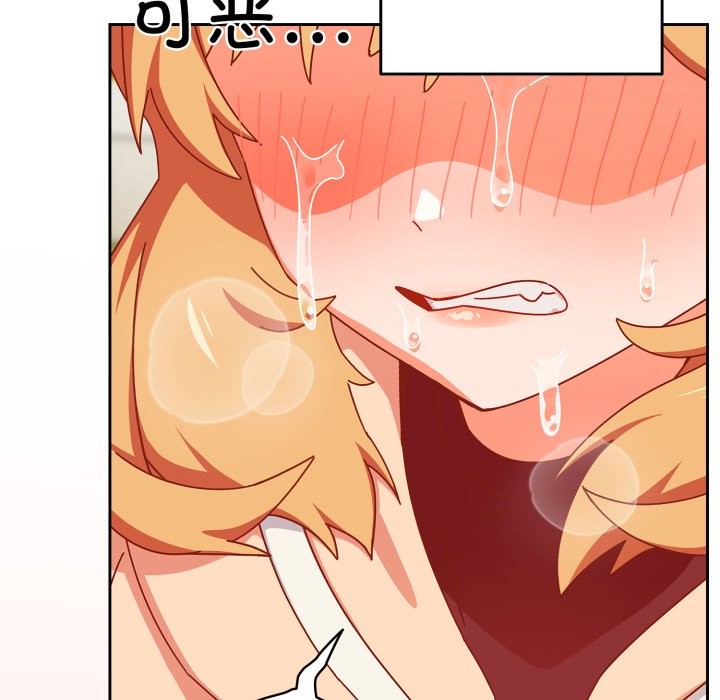 与众不同的兄妹第1话