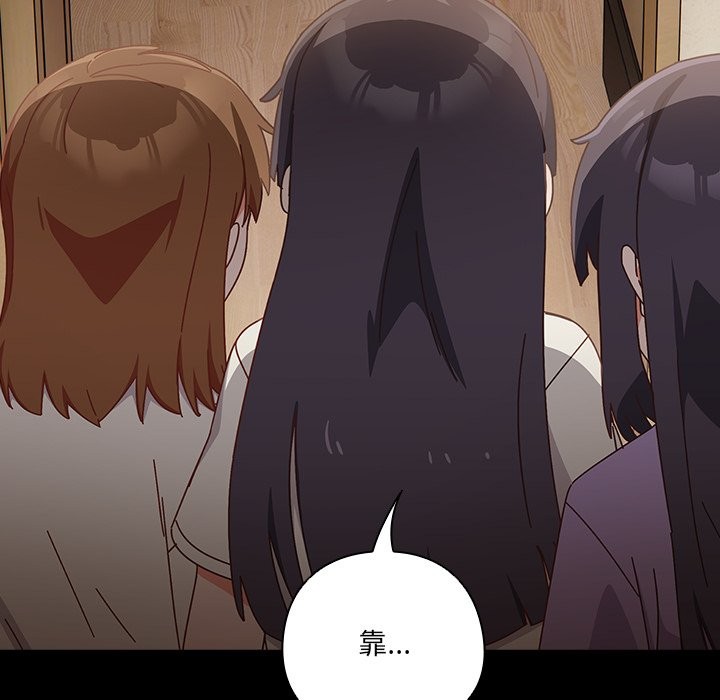 与众不同的兄妹第2话