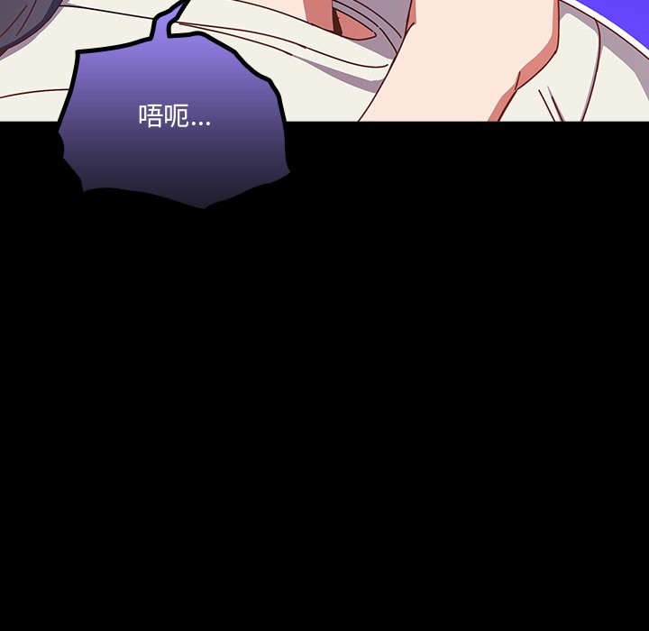 与众不同的兄妹第2话