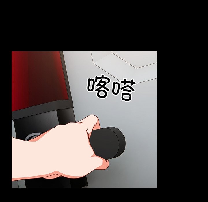 与众不同的兄妹第2话