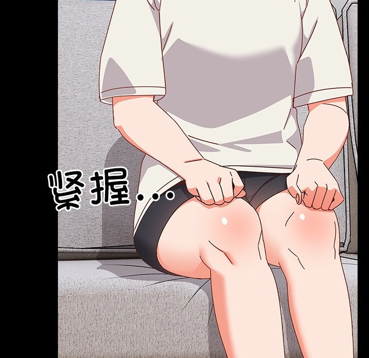 与众不同的兄妹第2话